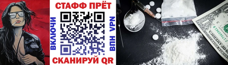 Наркота Дагестанские Огни A-PVP  Меф мяу мяу  Амфетамин  Канабис  ГАШ 