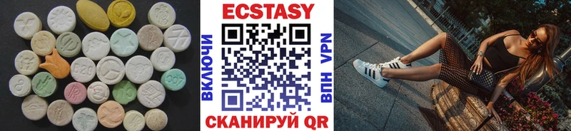 Экстази 280мг  Дагестанские Огни 