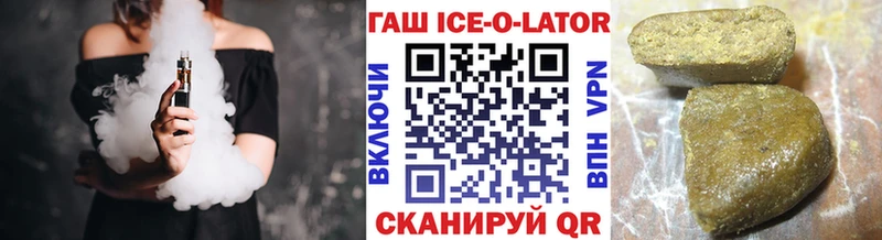 ГАШИШ гашик  Дагестанские Огни 