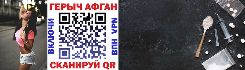 ГЕРОИН хмурый  Дагестанские Огни 