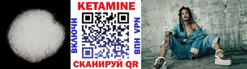 Кетамин ketamine  Дагестанские Огни 
