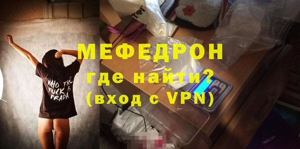 шишки Беломорск