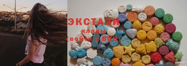 марки lsd Белокуриха