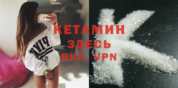 марки lsd Белокуриха