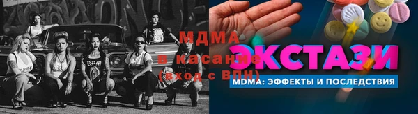марки lsd Белокуриха