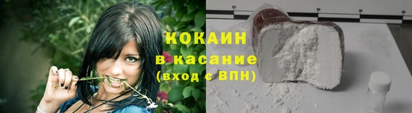 MESCALINE Сосновка