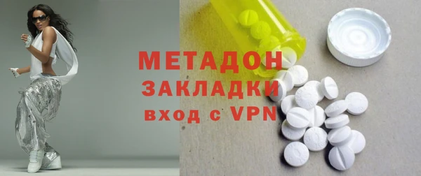 шишки Беломорск