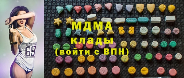 марки lsd Белокуриха