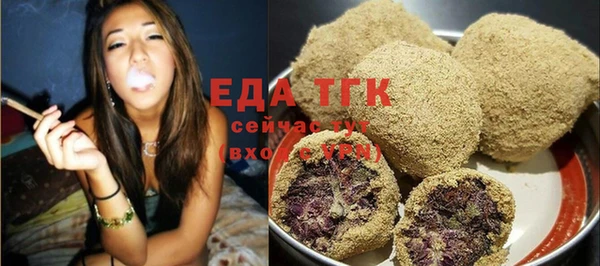 шишки Беломорск