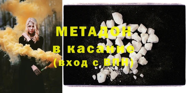 марки lsd Белокуриха