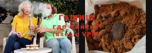 мяу мяу кристалл Сосновый Бор