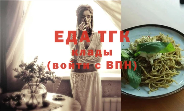 шишки Беломорск