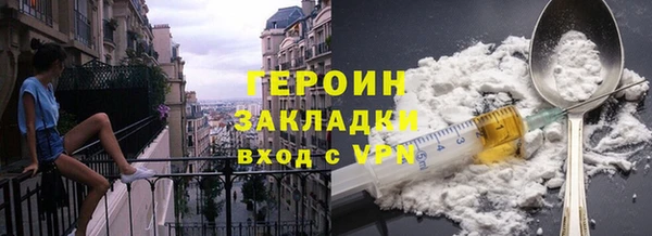мефедрон VHQ Баксан