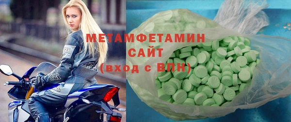 шишки Беломорск
