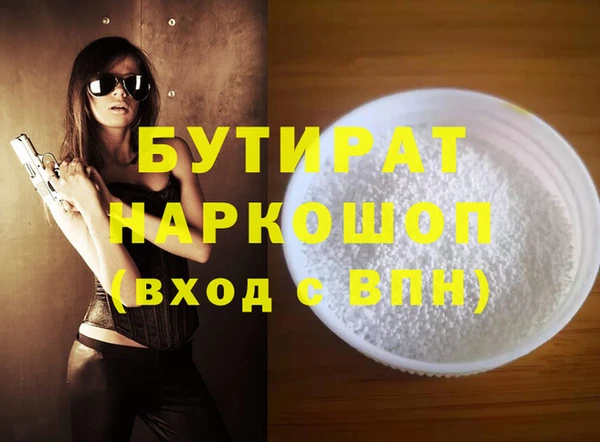 шишки Беломорск