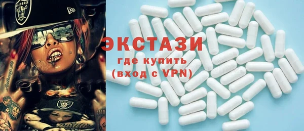 кокаин VHQ Балабаново