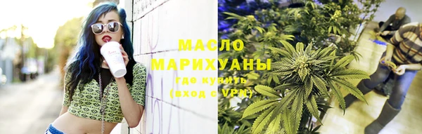 шишки Беломорск