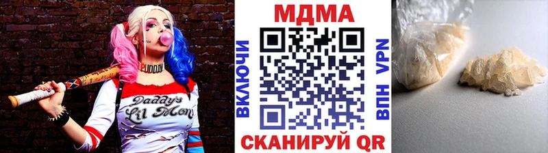 МДМА crystal  как найти наркотики  Дагестанские Огни 