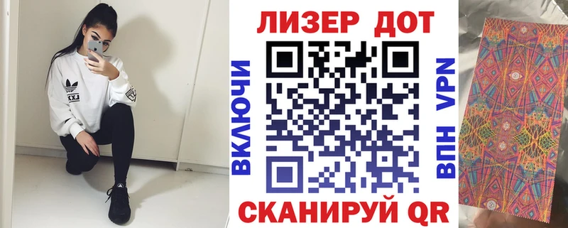 Марки NBOMe 1,5мг  Дагестанские Огни 